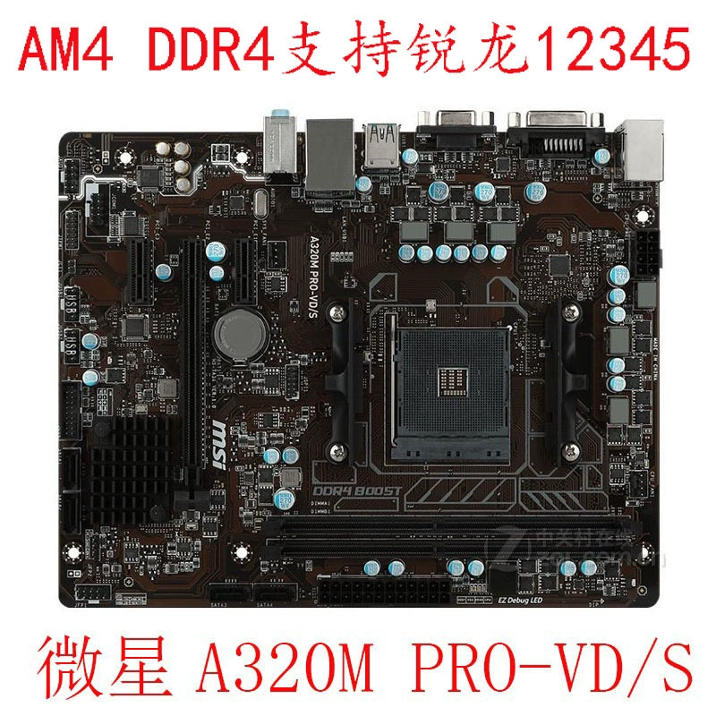 A320M Pro-VD Plus vh A E VD/ S поддерживает Ryzen 123 AM4