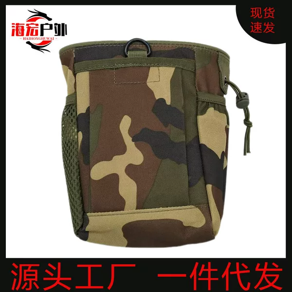 Tactical Camouflage Storage Bag, Outdoor Multi-Functional Storage Bag, Molle Modular Design, Lightweight Design