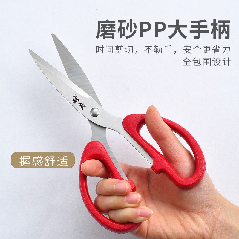 Manufactor Direct selling household Stainless steel multi-function kitchen scissors barbecue Plastic Steel Chicken barbecue scissors wholesale