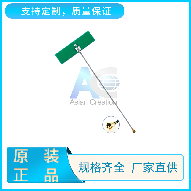 5.8G 2.5dBi内置天线 5.8G模块通讯通信天线 wlan天线厂家批发