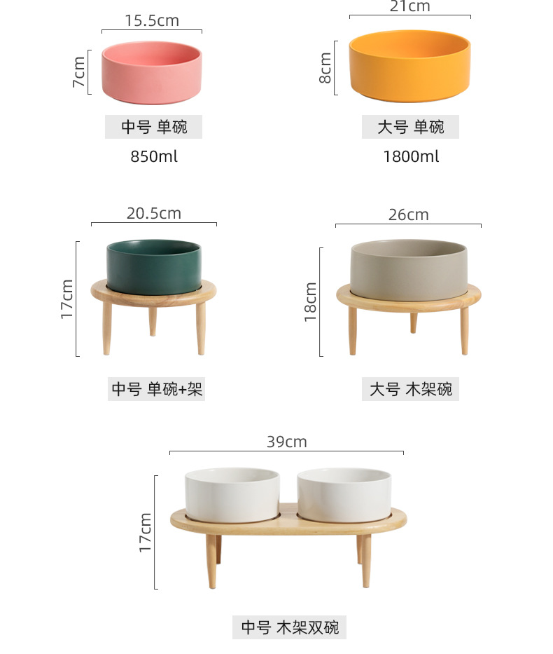 加高木盘架狗碗_03.jpg