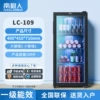 109 liters丨fully refrigerated丨four floors丨energy saving
