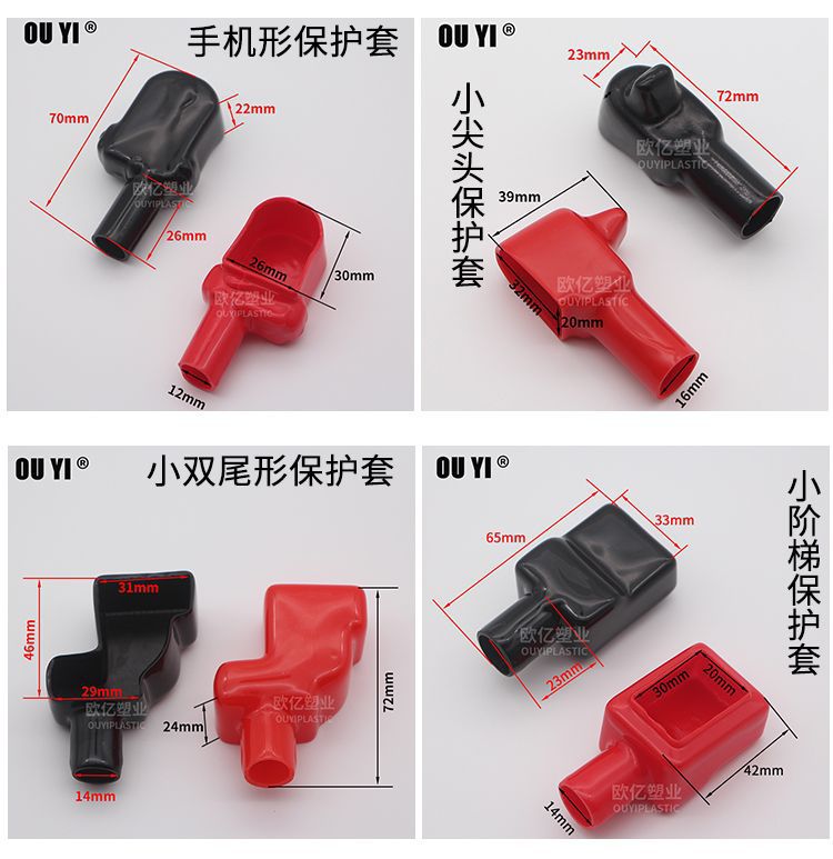 Car Ups Battery Electrode Insulating Cap Battery Clamp Terminal Connector Clip Positive and Negative Terminal Post Terminal Protective Cover
