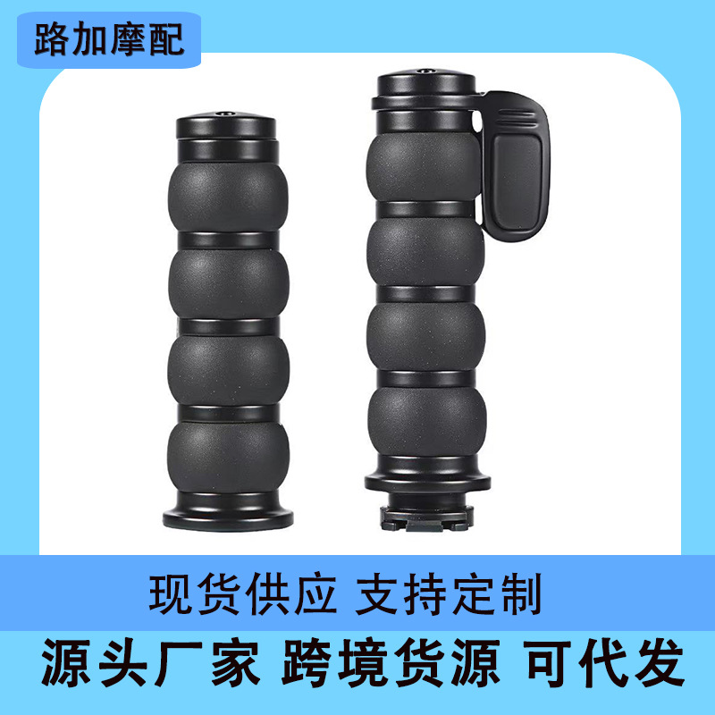 Motorcycle accessories retro Harley handlebars 25MM universal modified handlebar grips with pointed and flat ends