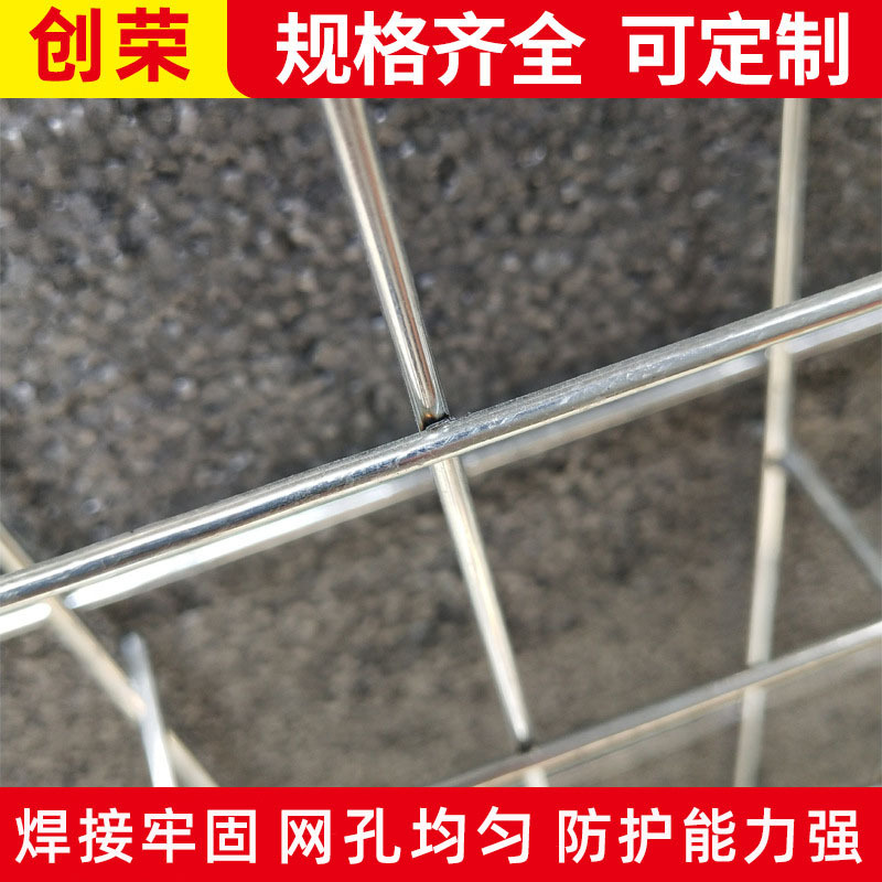 建筑镀锌网片隔离热镀锌电焊网片苗床养殖铁丝网片水泥浇筑钢丝网