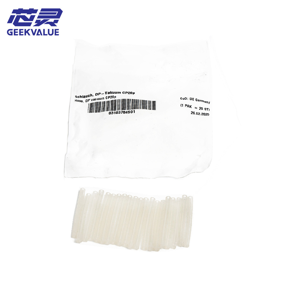 03103784 CP20P asm西门子贴片机配件DP马达 真空软管 议价