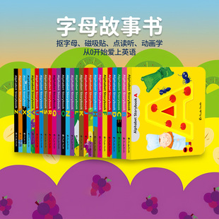 ��ĸ����26�� Ӣ�Z��ͯ�c�x����̕��׃�С���W��Ӣ�Ć��ɋ냺