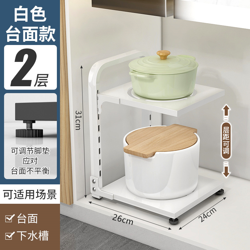 台所の下の水槽の物置棚の家庭用多層多機能の鍋の収納棚のかまどの食器棚は調整して鍋の棚を置くことができます。|undefined