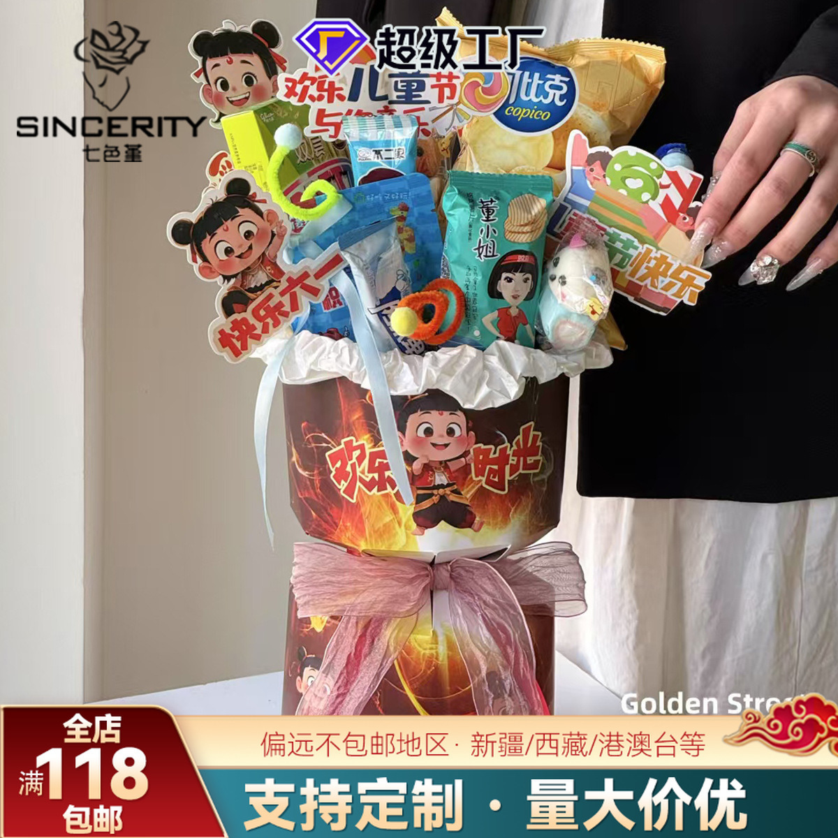 Nuevas hojas de diseño de siete colores de cordierita, hojas de diseño de color rojo en línea, flores, materiales de embalaje de bocadillos, instalación de flores.