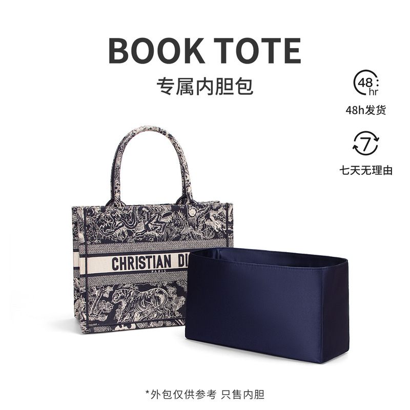 [Imported Silk Satin] Book Tote Inner Organizer Bag Tote Bag Organizer Makeup Bag Protective Inner Bag Insert