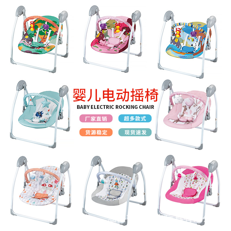 Baby Music Swing Rocking Chair Foldableable Recliner Cradle 0-1 Year Old Baby Music Fitness Stand Rocking Chair Toy