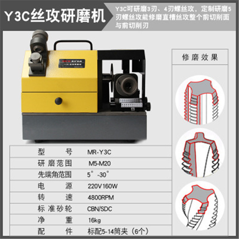 Americano-japonés máquina herramienta precisión viejo grifo molienda máquina herramienta grifo molienda máquina afilar ventas directas de la fábrica