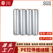 ���Sֱ�IPE�����p�@Ĥ ճ�Ըߏ�����45/50cm�����I�p�@Ĥ������Ĥ