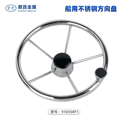 Marine Steering Wheel with Handle Stainless Steel Steering Wheel Yacht Rudder Marine Hardware Accessories Yacht Steering Wheel (Sükan çarxları) - 135inch-stainless-steel-steering-wheel-with-grip