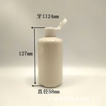 250����PET�A��ƿ����ƿϴ��Һˬ�wˮ���������w���w���з��bƿ