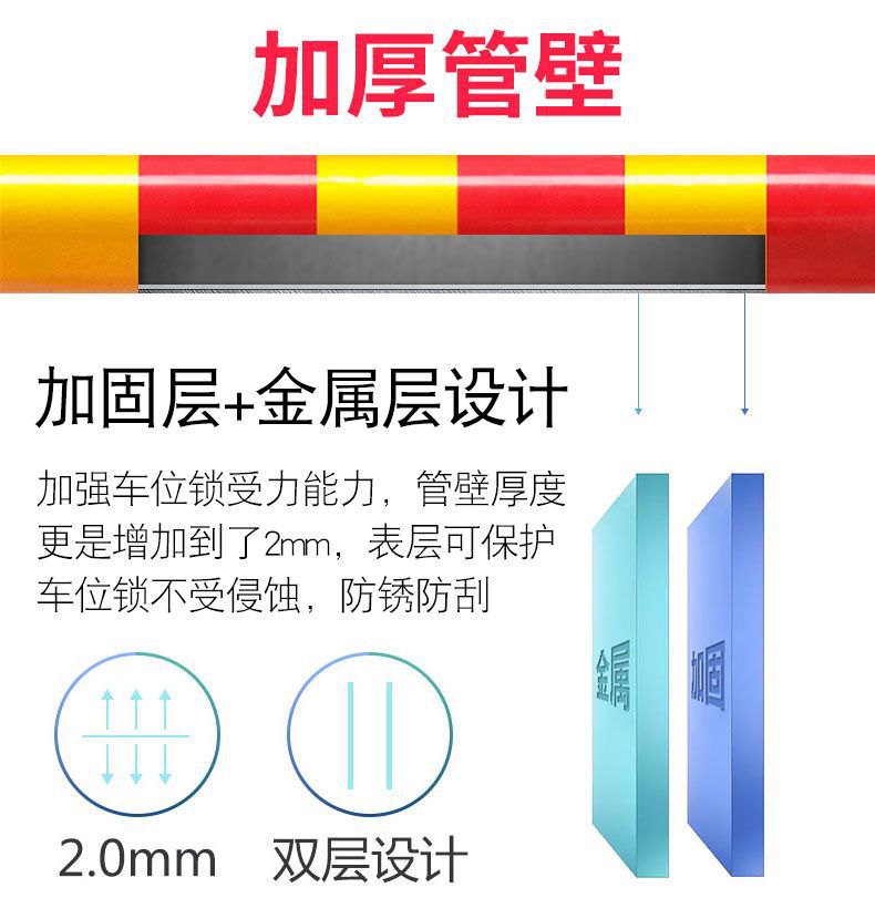 Gantry parking lock thickened and lengthened car parking space ground lock anti-collision automatic lock garage occupancy