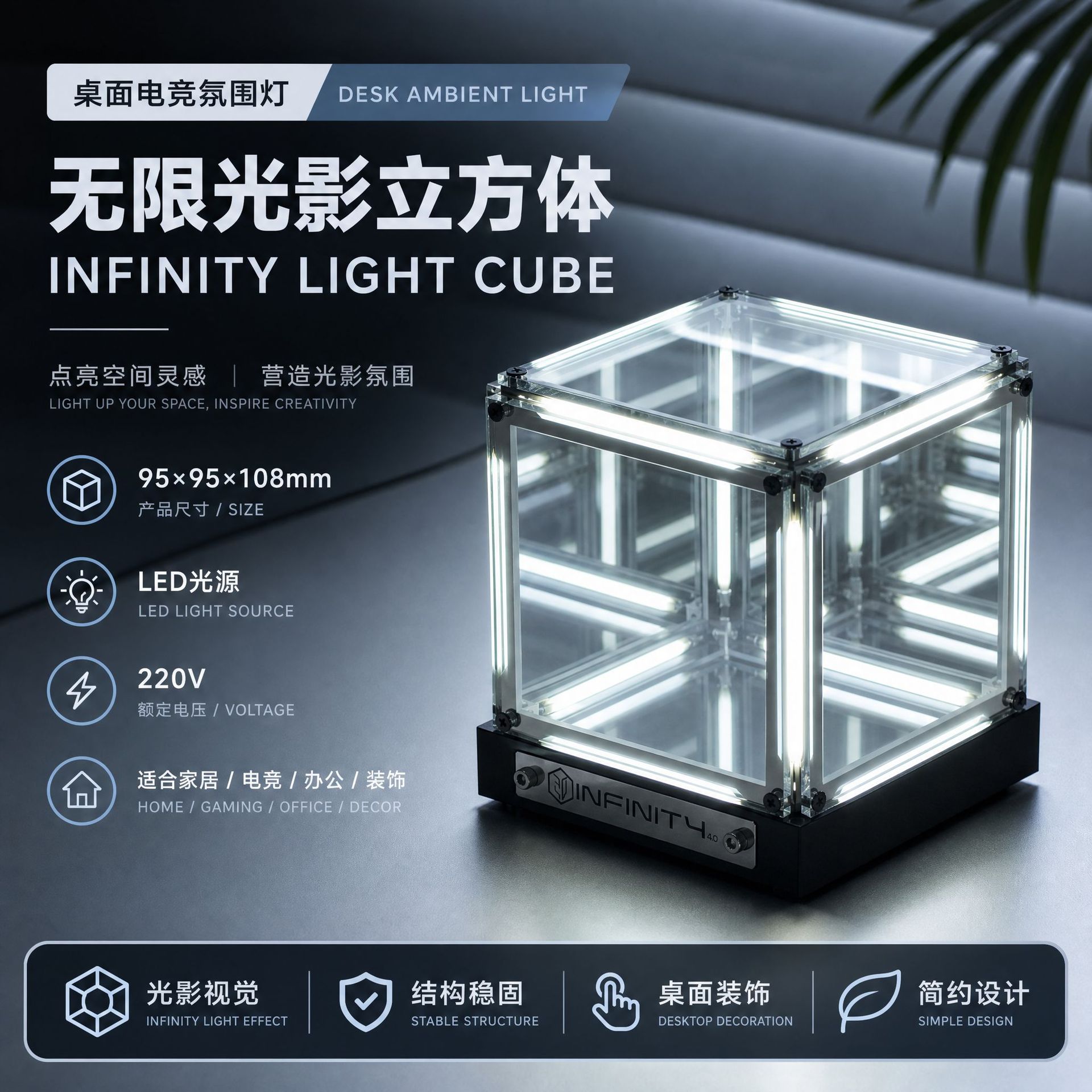 Four-Dimensional Space E-Sports Atmosphere Lamp Desktop Technology-Themed Ornament Figurine Creative Abyss Lamp Gift