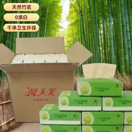 抽纸;餐巾纸;卫生纸/卷纸