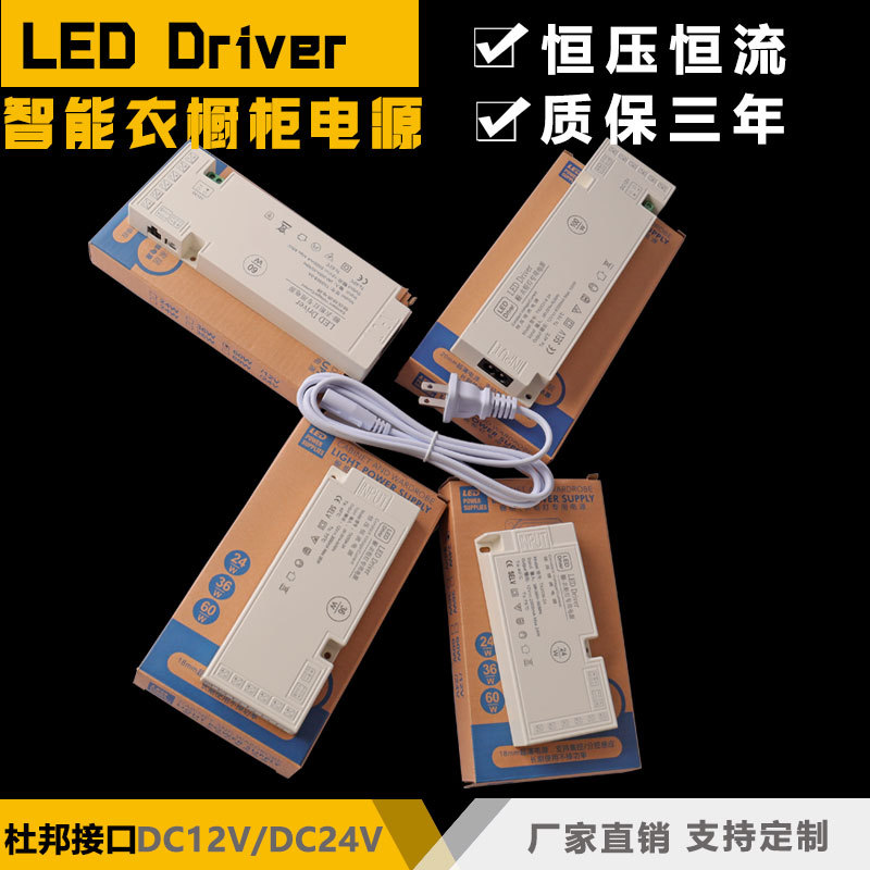 橱柜衣柜灯带变压器杜邦口足功率恒压恒流led驱动电源工程12V100W