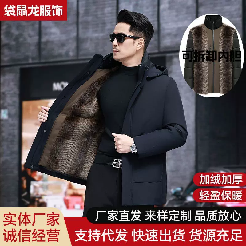 男士棉衣派克服连帽加绒加厚棉服可脱卸内胆中年夹克保暖外套男装