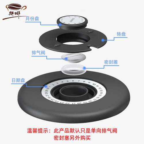 Coffee bean sealed can One-way exhaust valve breathing storage can storage moisture-proof coffee can with spoon to keep fresh