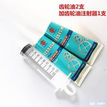 摩托车齿轮油UU125UY125齿轮油QS125TQS100T踏板车专用润滑油