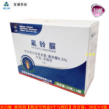包邮 艾津 氟铃脲0.5% 灭白蚁 浓饵剂 80克/盒
