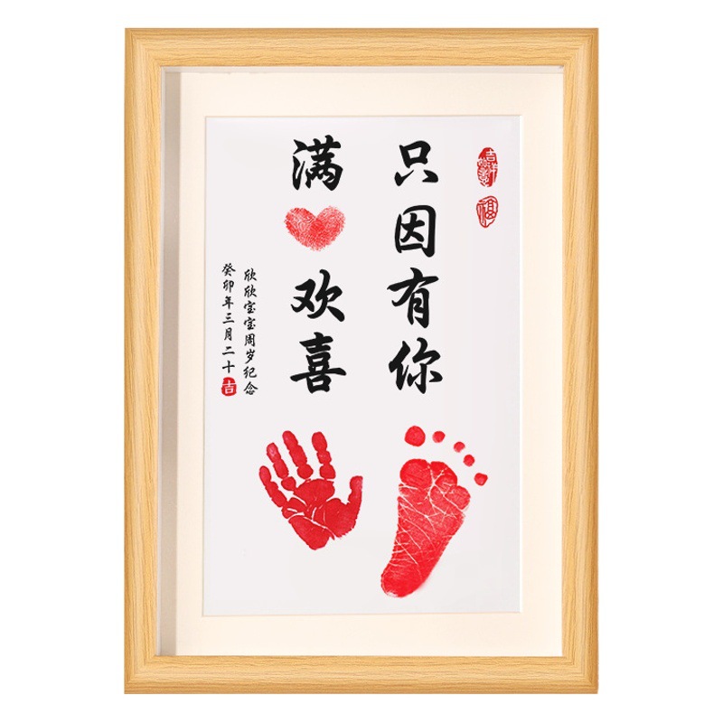 Contentment always happy hand and foot print photo frame set table baby one year old hand and foot print souvenir full moon hundred days calligraphy and painting wholesale