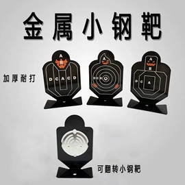 遥控车;车模型;遥控船