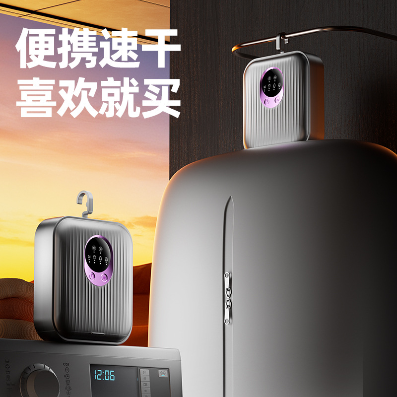 Household Dryer Can Stack Clothes, Dormitory Portable Air Dryer, Pregnant and Baby Clothing Disinfection Small Clothes Dryer