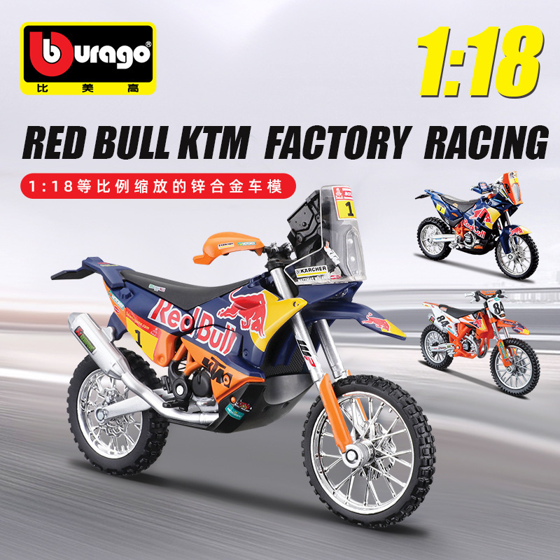 Burago 1:18 Red Bull Dakar Rally Artificial Alloy Car Model Racing Motorcycle Collection Pendulum