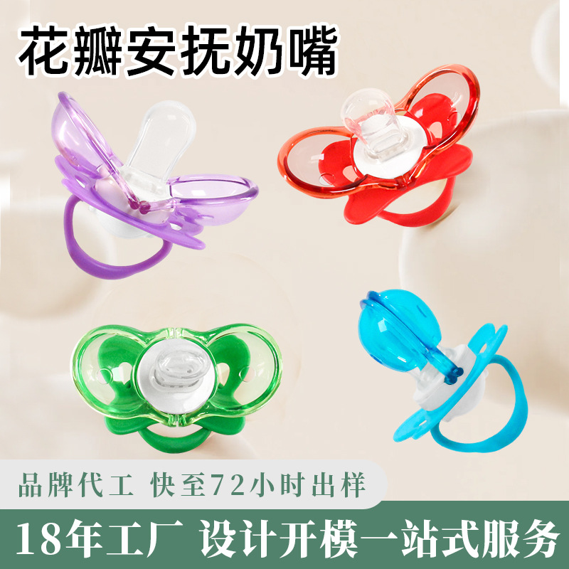 Cross-Border Baby Comes with Dust Cover Pacifier 0-36 Months Liquid Silicone Newborn Baby Pacifier