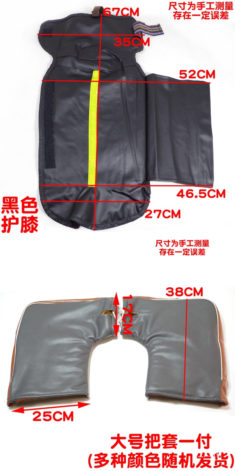 Motorcycle Front Bumper Wind Deflector Foam Lower Wind Shield Mudguard 125 Universal Leg Warmer Thickened and Widened