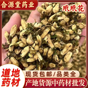 ���l���黨�� �ɻ�����ɢ�b500g �r�aƷ���ݲ����黨���������ӻ�