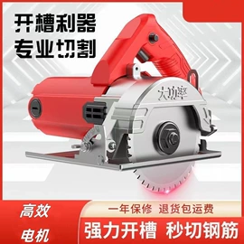 电动角磨机;手电钻;电锤