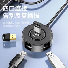 捷森高速0.0四口hubハブコンピュータマルチインターフェース一牽引四拡張ドックハブハブ