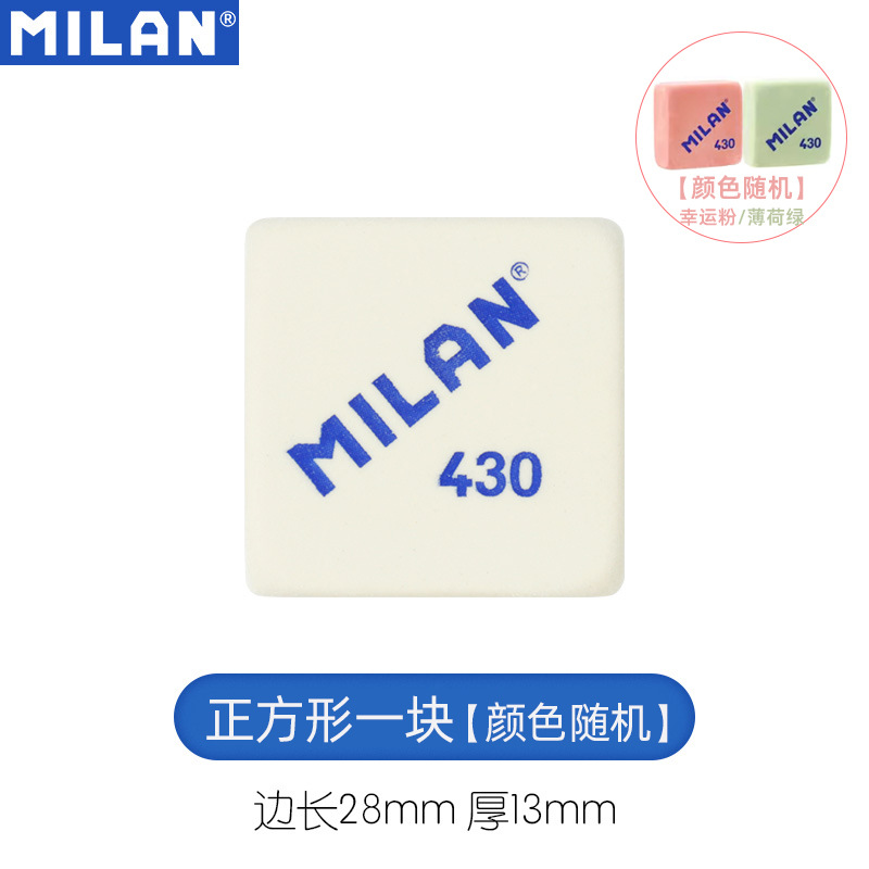 430正方形一塊