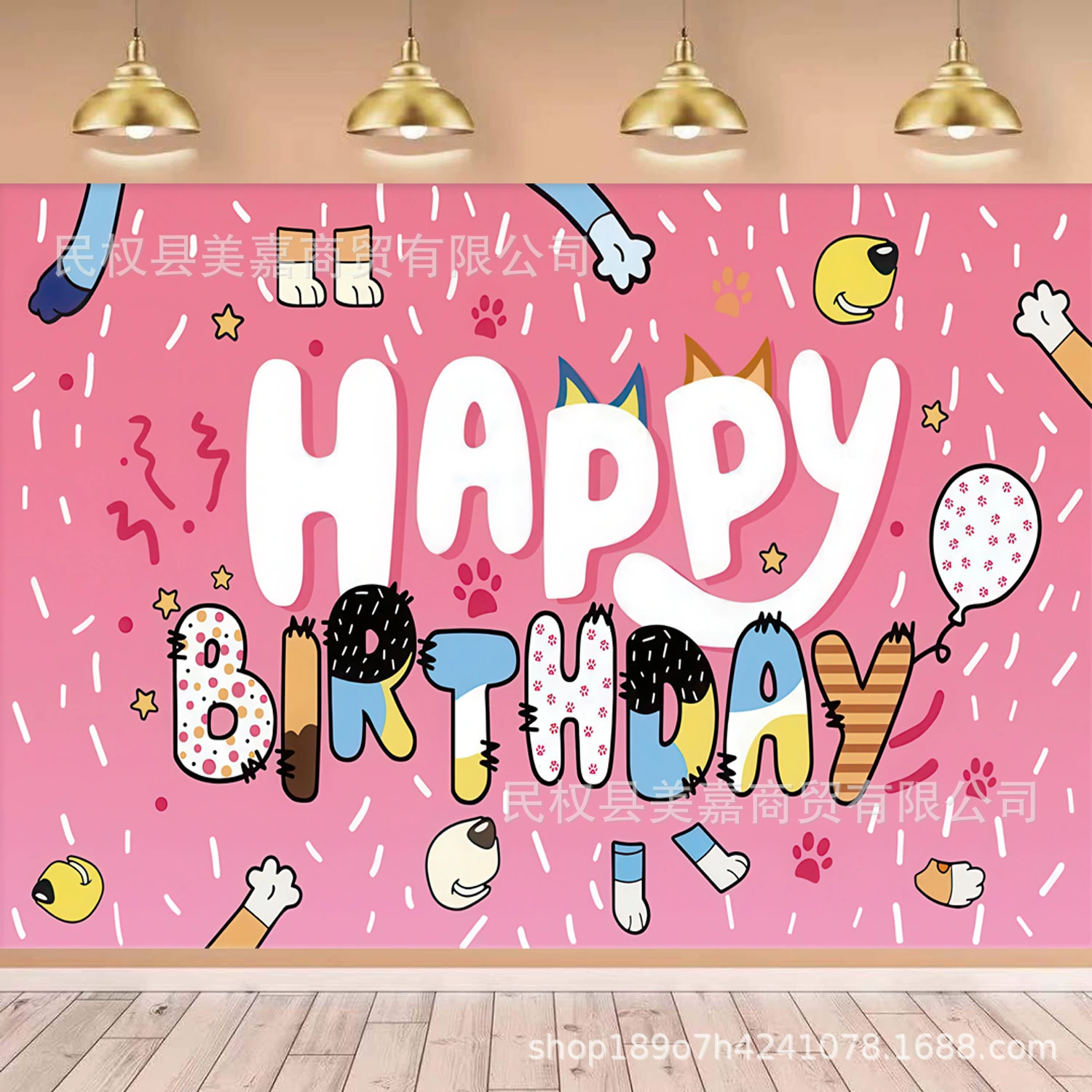 Amazon Розовая собачья тематическая фотография фоновая ткань для празднования дня рождения детей фото баннер декоративные принадлежности