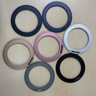 Mobile phone case back magnetic ring buckle paste aluminum alloy 360 degree rotating mobile phone holder suitable for magsafe