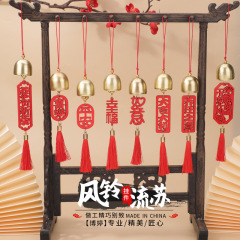 流蘇風鈴ストラップ小鈴祝日願い事ブランドクリスマスdiy部品店舗ドアベル風鈴部品卸売り