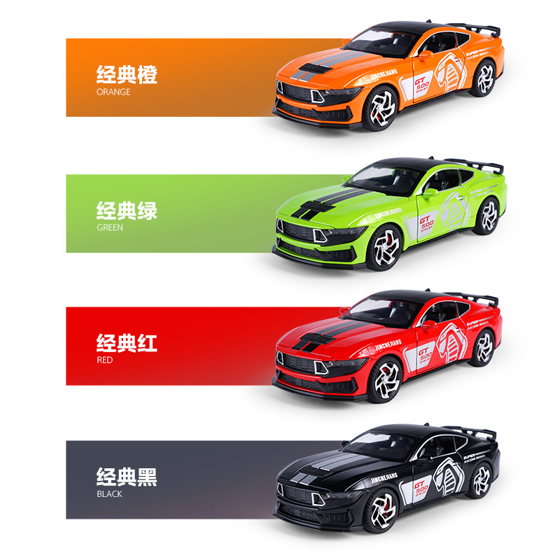 Ford Mustang Cobra Gt500 Alloy Racing Model Artificial Car Kidsren's Toy Ornaments Wholesale Dropshipping Ford Mustang Cobra Gt500 Alloy Racing Model Artificial Car Kidsren's Toy Ornaments Wholesale Dropshipping