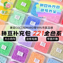 ��âƴ���������װ�ں�2.6mmƴ��221ɫȫ���ֹ�diy��Ʒ�ʶ���