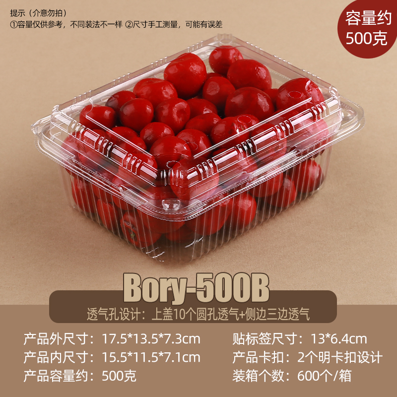 약 0.5kg팩(500B박형) 100개