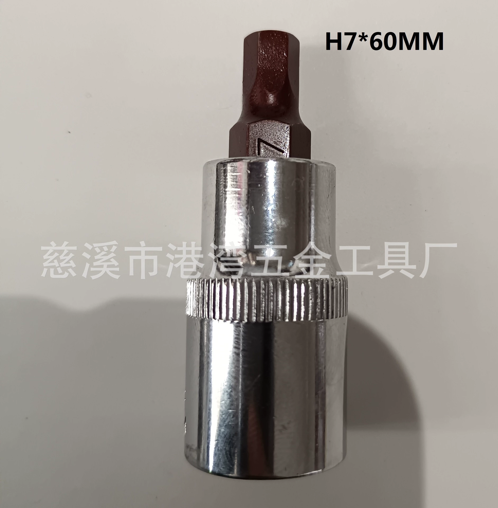 [S2 1/2系列100MM压配套筒 内六角内六星花十二星花批头压配套筒]