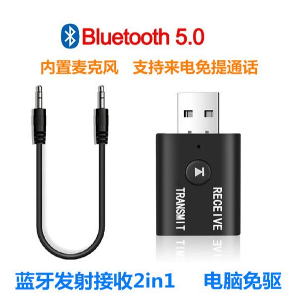Пускатель 2 в 1, Bluetooth
