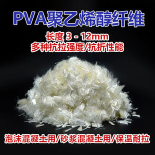 �۱�ϩ�����w�S ���B������ˮ��ɰ�{�����w�Spva����ϩ���w�S