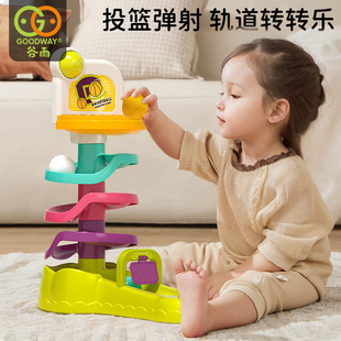 Guyu Orbit Turnaround 6-12 Months Children's Early Education Rainbow Tower Baby Educational Toys for Infants and Toddlers 1 to 3 Years Old