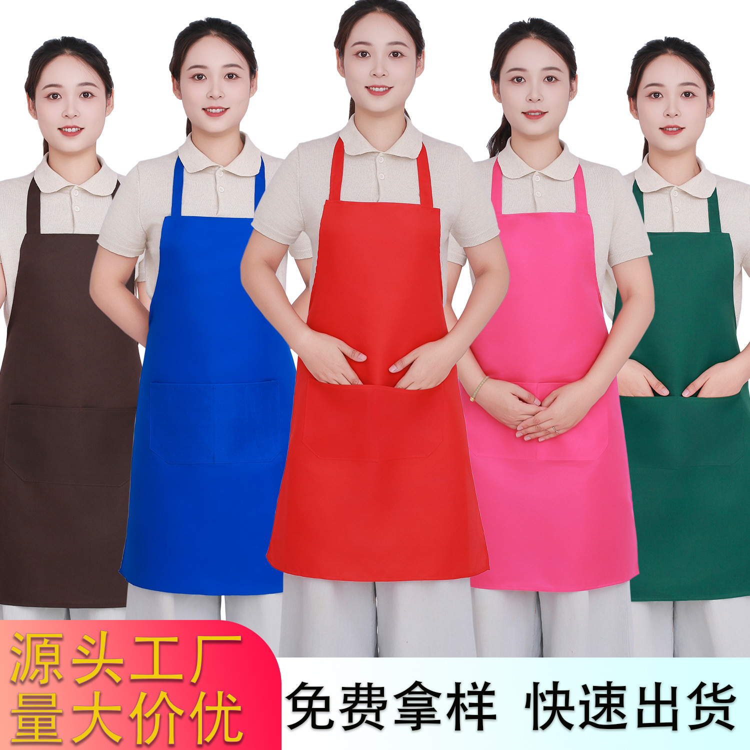 Publicidad delantal impresión logotipo promocional regalos publicidad de cocina de hombres y mujeres ropa de trabajo de comedor cintura roja sin mangas personalizada