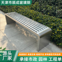 定制户外金属座椅不锈钢实木塑木休闲长椅园林椅广场小区排椅长凳