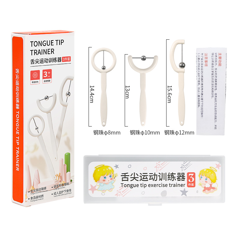 Tongue training device exercise exercise children's pronunciation…
